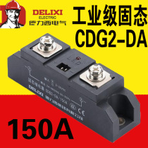 Delixi 150A Industrial Grade High Current DC Control AC Solid State Relay CDG2-DA 150A