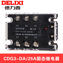 Delixi three-phase solid state relay CDG3-DA 25A DC control AC SSR-3 Non-contact