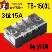 Delixi Terminal TB-1503 Combined Terminal Block Link Row (15A 3)