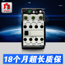 Delixi ac contactor CJ20-16A 380v 220v 110v 36v