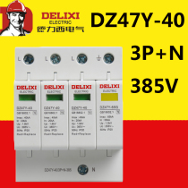 Delixi Electric DZ47Y-40K 3p N 385v surge surge protector lightning arrester