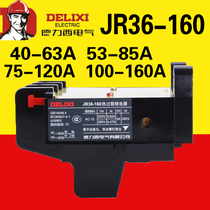 Delixi thermal relay JR36-160 JR16B 40-63a 53-85a 75-120a 100-160a