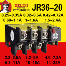 Delixi thermal relay JR36-20 JR16B 1 5-2 4a 3 2-5a 6 8-11a 10-16a