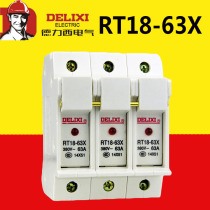 Delixi cylindrical fuse base RT18-63X seat 3p rail type with indicator light