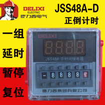 Delixi JSS48A-D is timing countdown a set of pause reset 0 01S-9999H