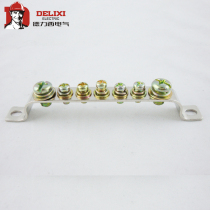 Delixi national standard all copper zero wire row ground row terminal block row ground row 2*15 7