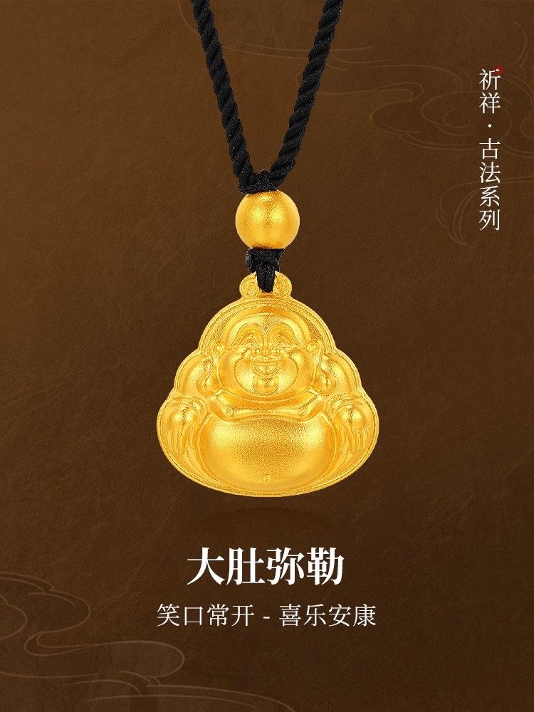 本命佛黄金吊坠,弥勒佛挂 neck 饰品,长辈礼物超有面儿✨
