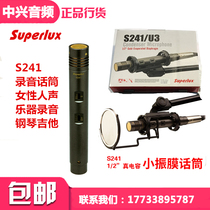 Superlux Shubole S241 U3 condenser microphone instrument recording piano guitar diaphragm microphone