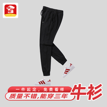 Custom pants group sports pants mens thin closing overalls custom-made class uniforms embroidery print logo