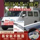 Futian 풍경 i7/풍경 i9/Lefu Rainbow Modified Accessories 자동차 용품 특수 자동차 창지 레인 브로우 레인보우 보드 Futian 풍경 i7/풍경 i9/Lefu Rainbow Modified Accessories 자동차 용품 특수 자동차 창지 레인 브로우 레인보우 보드