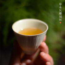 Jingdezhen Grass Wood ash glaze small teacup Cup Cup retro kung fu Japanese tea cup Jingdezhen ceramics