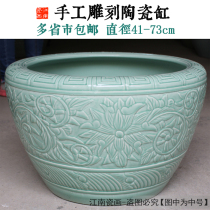 Jingdezhen hand-carved solid color fish tank outdoor garden ceramic tank bowl lotus flower pot porcelain large size