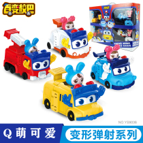 Ying sound animation variable school bus ejection car rollover car childrens car toy Goethe bus fire captain school bus