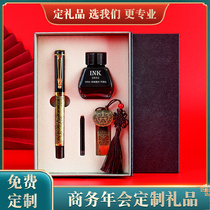 New year company annual meeting activities small gifts creative diy practical custom souvenirs high-end hand ceremony exhibition