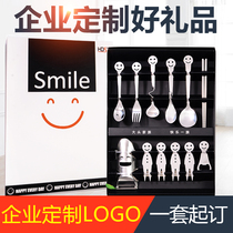 The companys annual meeting Mid-Autumn Festival small gift activities customized LOGO opening gifts practical to send customers to employees