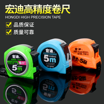 ASSIST hondi tape measure 3 meters 5 meters 7 5 meters 10 meters m wear-resistant minimal steel tape measure meter ruler