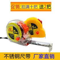 Hardware measuring tool tape measure 3 m steel tape measure 5 m 7 5 M 10 m steel tape measure woodwork measure