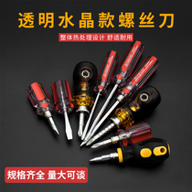 Screwdriver cross word multi-specification high carbon steel screwdriver plus hard plum blossom household small screwdriver radish headband strong magnetic