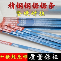 High carbon steel saw blade manual Hacksaw according to hand Steel saw blade saw blade saw blade 24 teeth