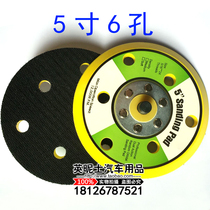 5 inch 6-hole pneumatic chassis flocking disc tray disc sand sticky disc pneumatic polishing suction cup 125MM
