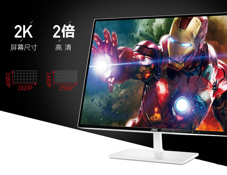 aoc q3279vwf 32英寸 显示器 2k 游戏电竞屏 黑色dp/hdmi/vga/dvi