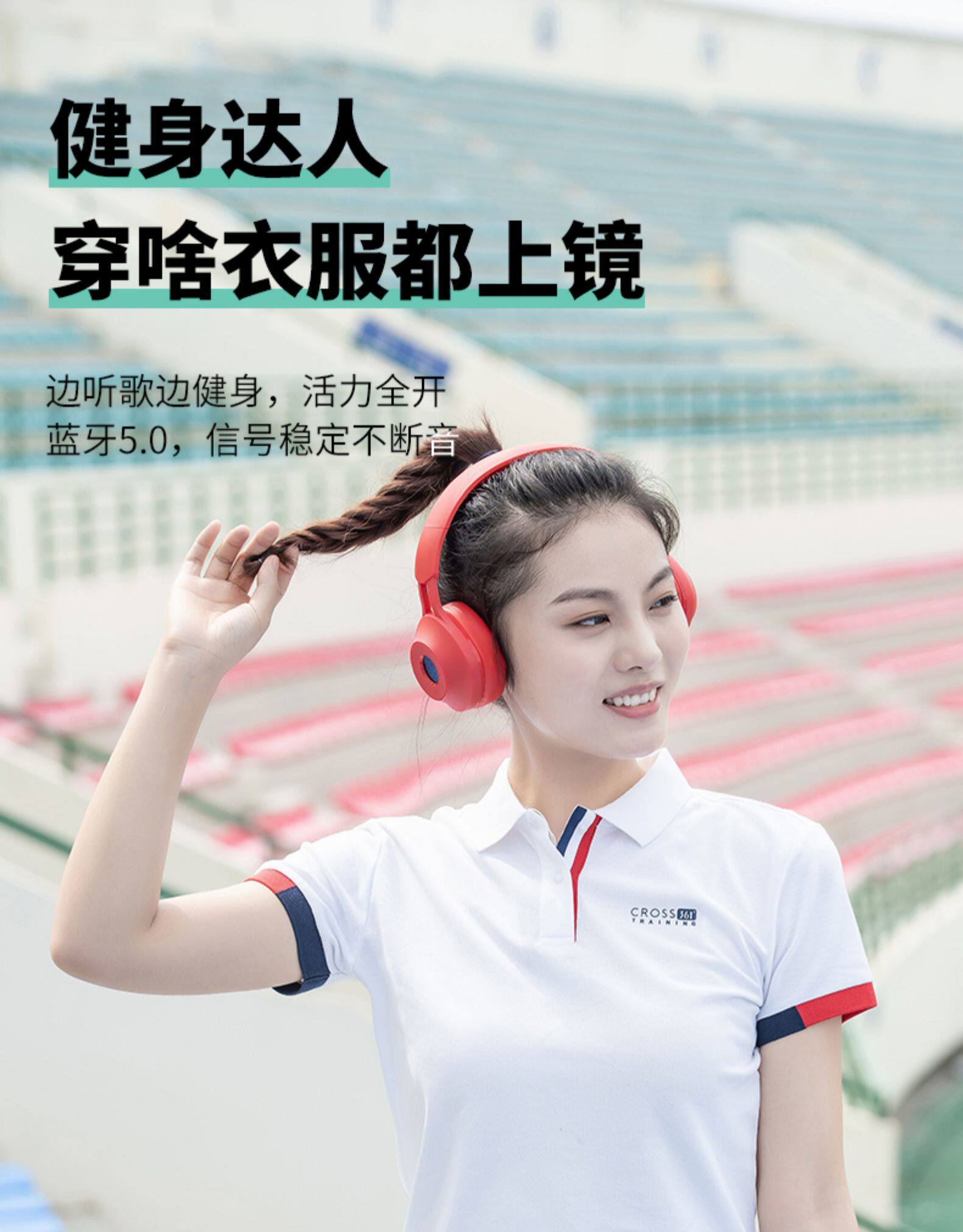 艾本c-202无线蓝牙耳机_炫次方商城_卡咪哆