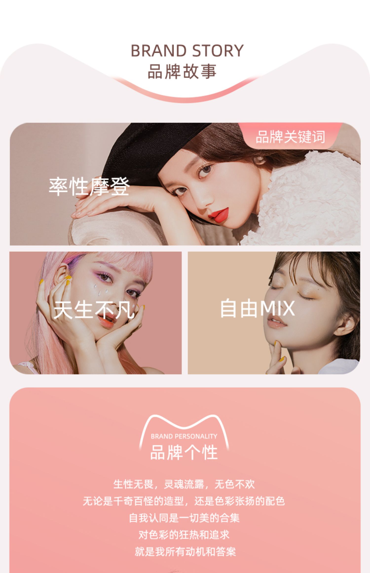 ukiss睫毛打底膏防水加密超长雨衣介绍