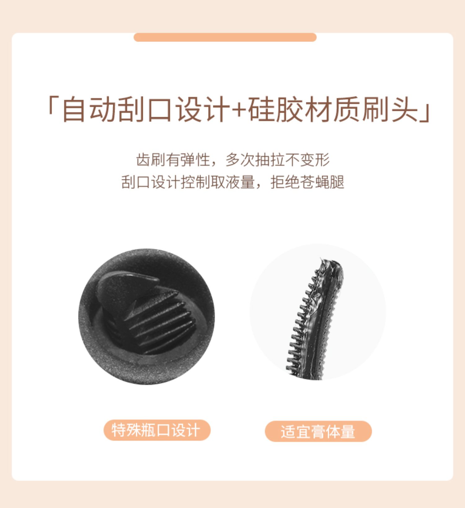 ukiss睫毛打底膏防水加密超长雨衣介绍