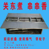 Multifunctional snack car Malatang stainless steel trolley stall car Mobile dining car Oden skewers spicy powder
