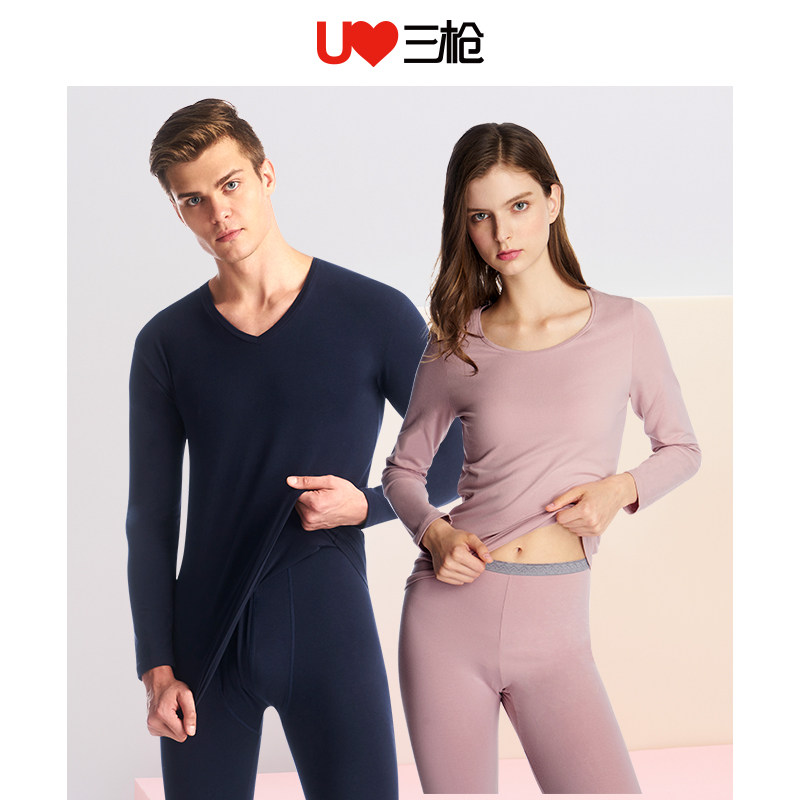 天猫【三枪】男女士保暖内衣套装