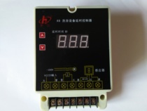 Hui Kai HK301A9 Bath Equipment Hydrotherapy Time-lapse Controller Hydrotherapy Switch Hydrotherapy Inductive Switch