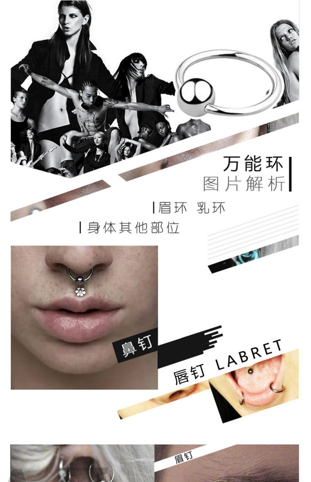黑色钛钢bcr卡球环耳环乳环阴环多用环pa环穿刺饰品防过敏