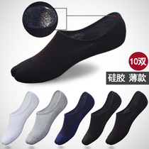 Invisible socks man pure cotton socks sock leather shoes summer socks summer soybean shoe bed socks 100% full cotton