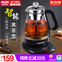 Oaks tea maker Household automatic steam black tea making teapot Glass electric flower tea Puer tea steamer