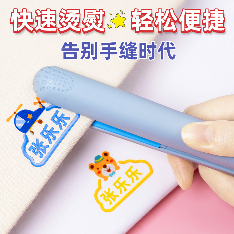 Kindergarten name post Ironing School Wear name sticker Sewn Embroidered In Garden Preparation Supplies Elementary School Children Clothes Seals-Taobao