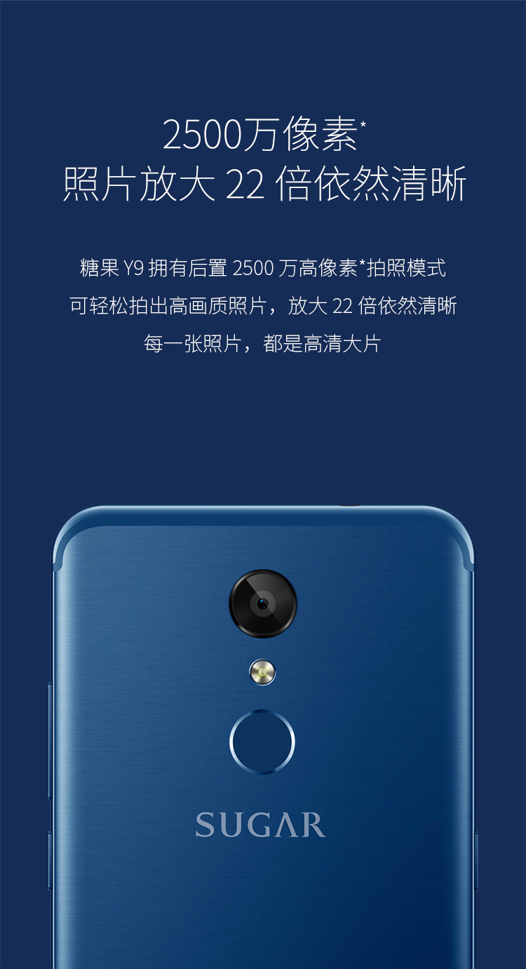 Мобильный телефон Sugar Y9 5.5 3000mAh Мобильный телефон Sugar Y9 5.5 3000mAh