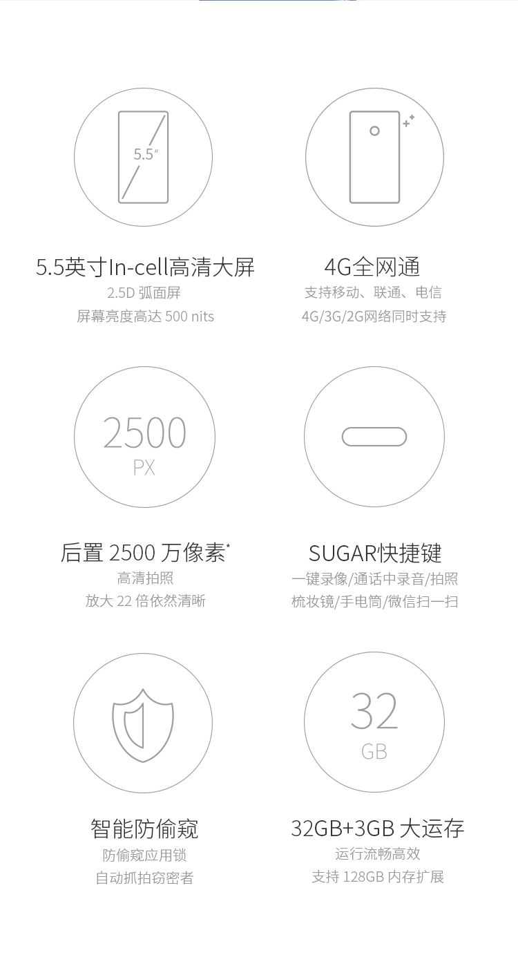 Мобильный телефон Sugar Y9 5.5 3000mAh Мобильный телефон Sugar Y9 5.5 3000mAh