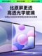 IQOOPAD5PRO 템퍼링 필름 IQOOPAD5 플랫 필름 IQOOPAD2 새로운 종이 필름 13 인치 PAD2PRO 전체 스크린 커버 PAD5 E-SPORTS 게임 PADAIR 보호 필름에 적용 할 수 있습니다. IQOOPAD5PRO 템퍼링 필름 IQOOPAD5 플랫 필름 IQOOPAD2 새로운 종이 필름 13 인치 PAD2PRO 전체 스크린 커버 PAD5 E-SPORTS 게임 PADAIR 보호 필름에 적용 할 수 있습니다.