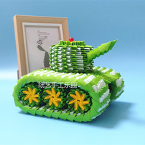 Triangle insert origami childrens handmade origami material pack Puzzle creative DIY semi-finished three-dimensional tank