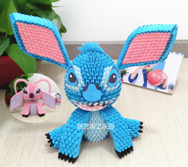 Student three-dimensional triangle insert origami Childrens handmade creative handmade origami puzzle cartoon handmade material package DIY