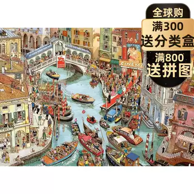 (November) Hye imported adult puzzle 2000 pieces of Renova Venice crowded canal