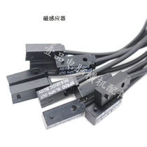 Factory direct sales computer flat knitting machine degree sensor magnetic sensor side wire rack sensor Rolapi electromagnet