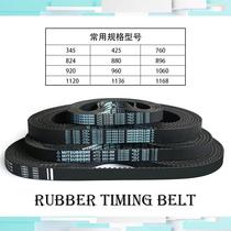 Computerized flat knitting machine accessories main motor belt 8M-680-2cm 8M-1120-2 8CM synchronous belt needle