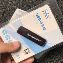 Computer Crossplane Hengqiang Special U Pan Air Line Lube Closure Yarn Roller Leather driver Jin Peng 357 Needle