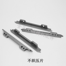 Unwoven tabletting computer Yokomachine accessories Mountain plate Triangle universal unwoven tabletting gear system plate
