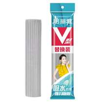 Beautiful JV type spare parts Owind glue cotton ground drag replacement sponge folio squeeze water mop head full 2