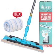 Beautiful Ya-dazzling colour flat drag box with flat mop attached with a storage type scraping shovel (gift of fine fibre mop x1 sheet