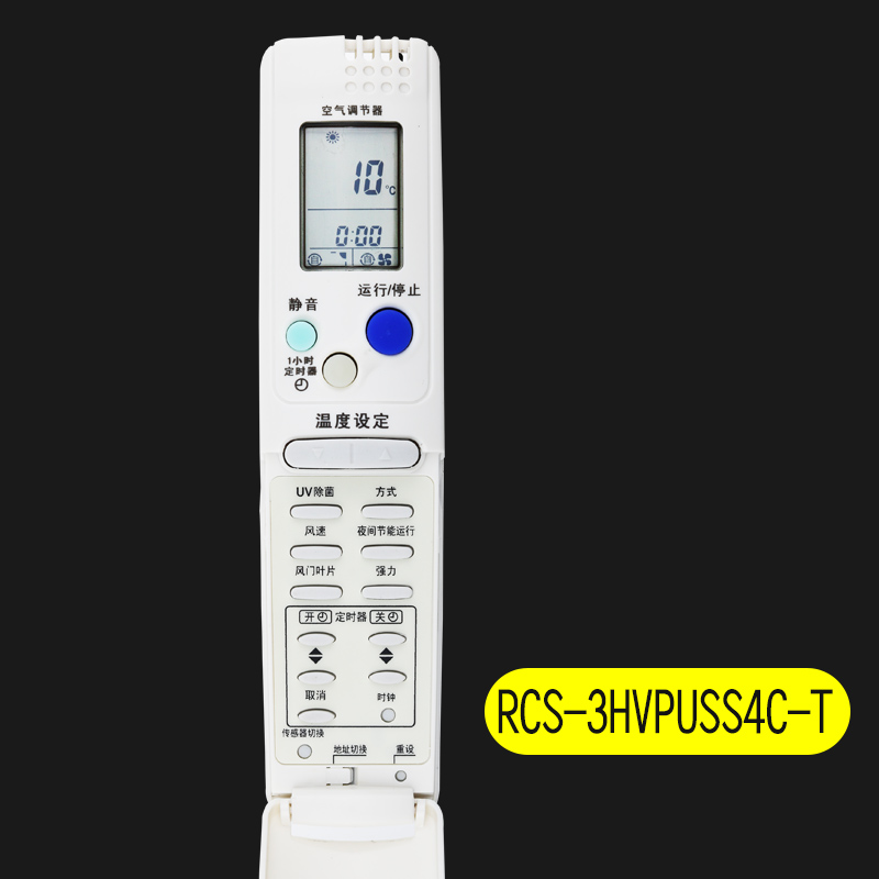 sanyo air conditioner remote control general rcswdh 2hpls4cg xhg 7hs3c 8vhps3c firefly