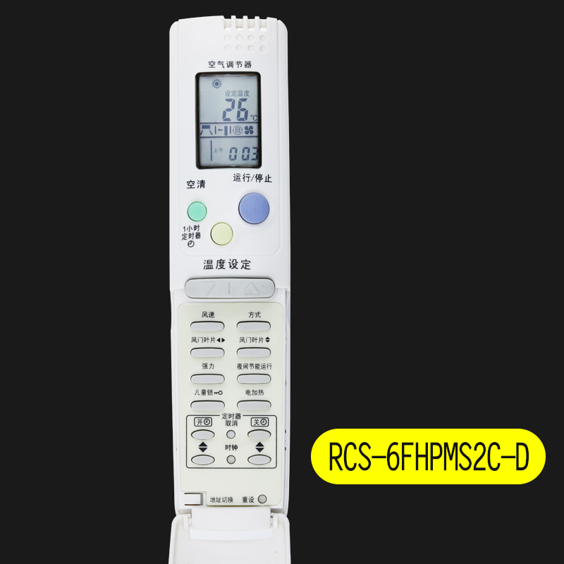 sanyo air conditioner remote control general rcswdh 2hpls4cg xhg 7hs3c 8vhps3c firefly