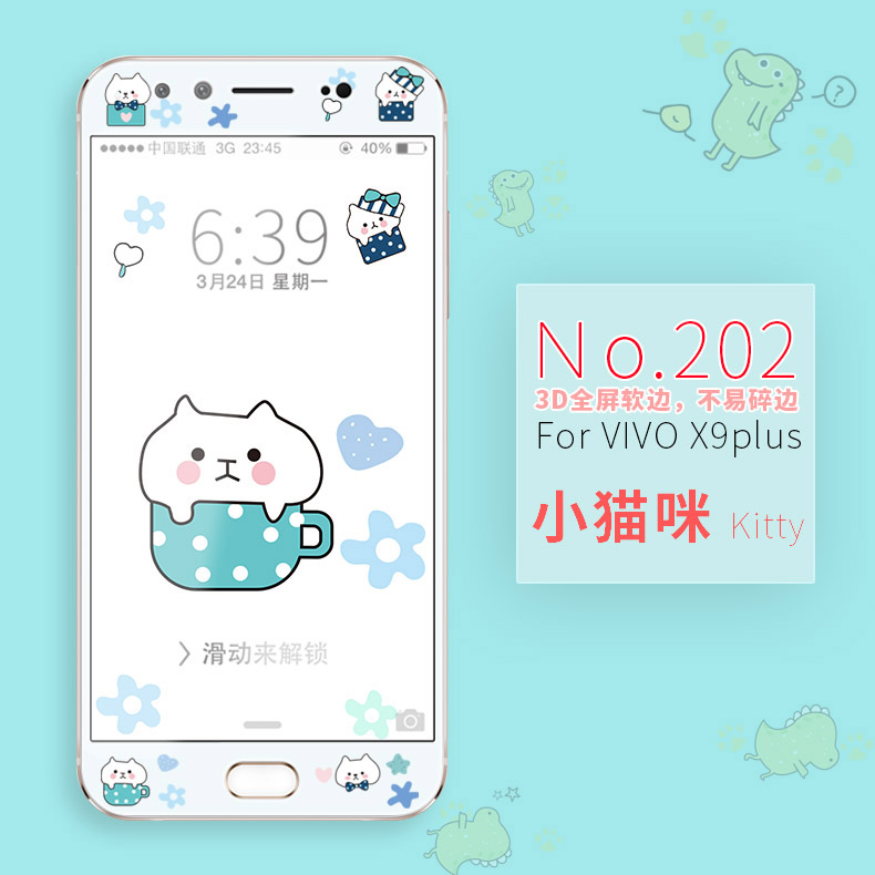 vivox9plus钢化膜彩膜步步高x9plus钢化膜女款卡通软边高清全屏膜产品展示图2